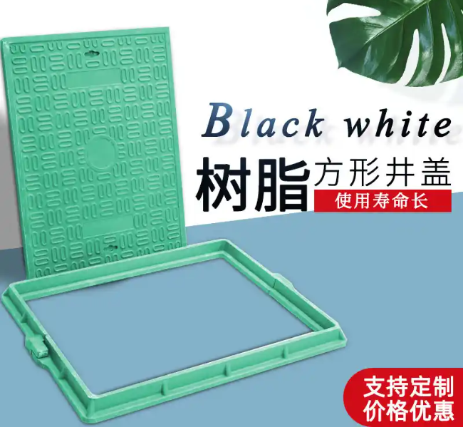 平利树脂复合电力方井展示